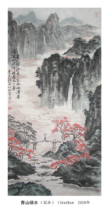 裴川石作品《青山绿水》 国画中堂  规格：136×68cm  2020年
